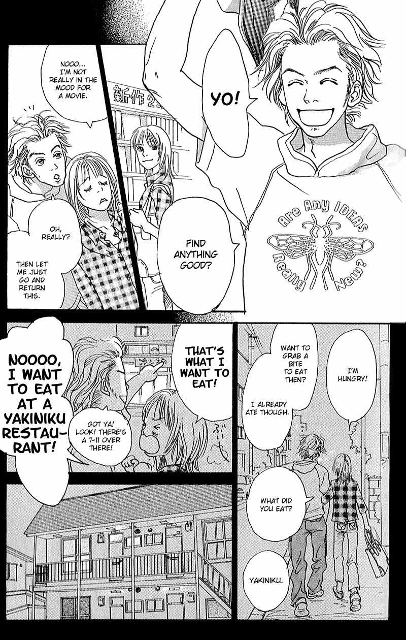 Watashi ga Itemo Inakutemo Chapter 1 page 9 - Chapter 1