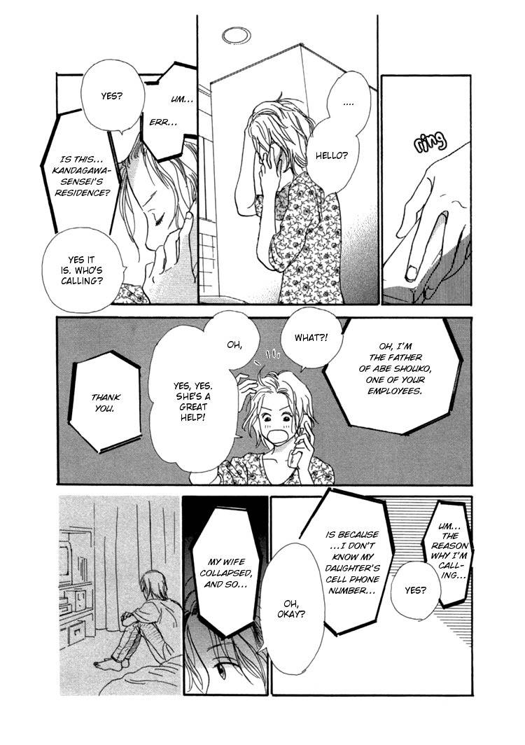 Watashi ga Itemo Inakutemo Chapter 10 page 39 - Chapter 10