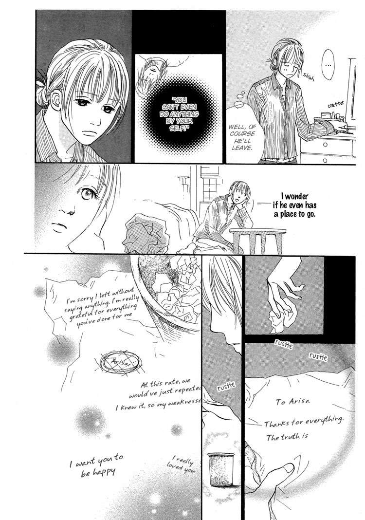 Watashi ga Itemo Inakutemo Chapter 11 page 17 - Chapter 11