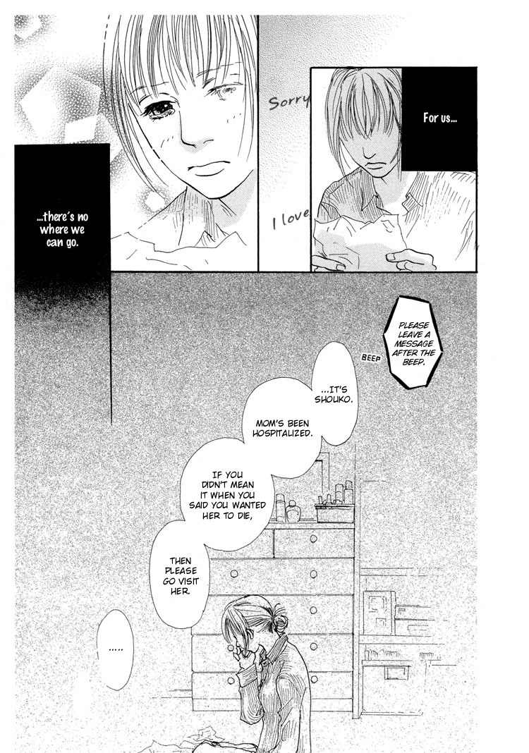 Watashi ga Itemo Inakutemo Chapter 11 page 18 - Chapter 11