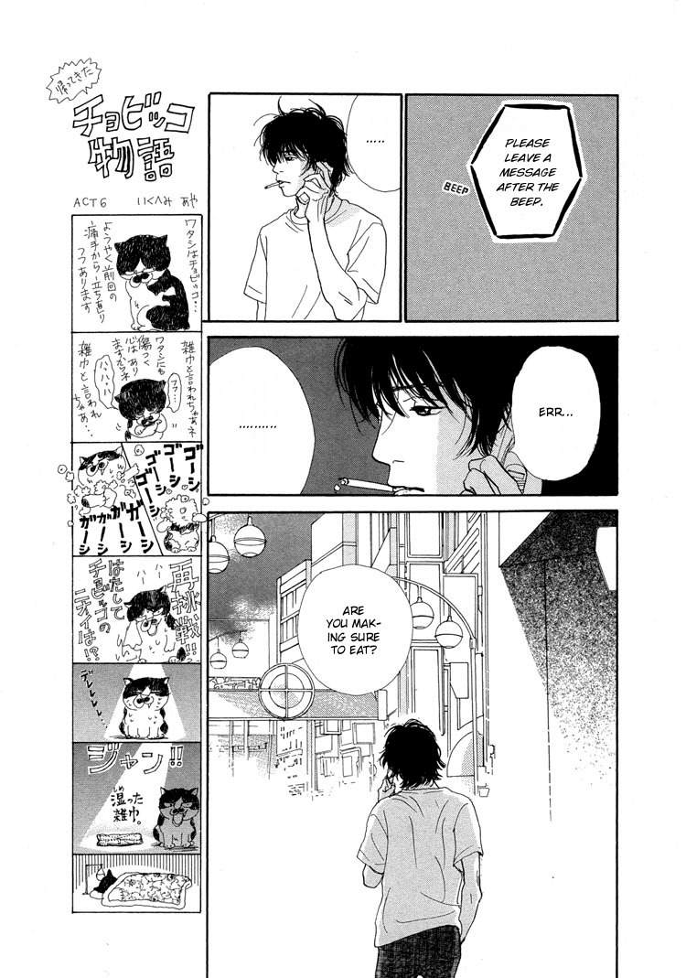 Watashi ga Itemo Inakutemo Chapter 11 page 20 - Chapter 11