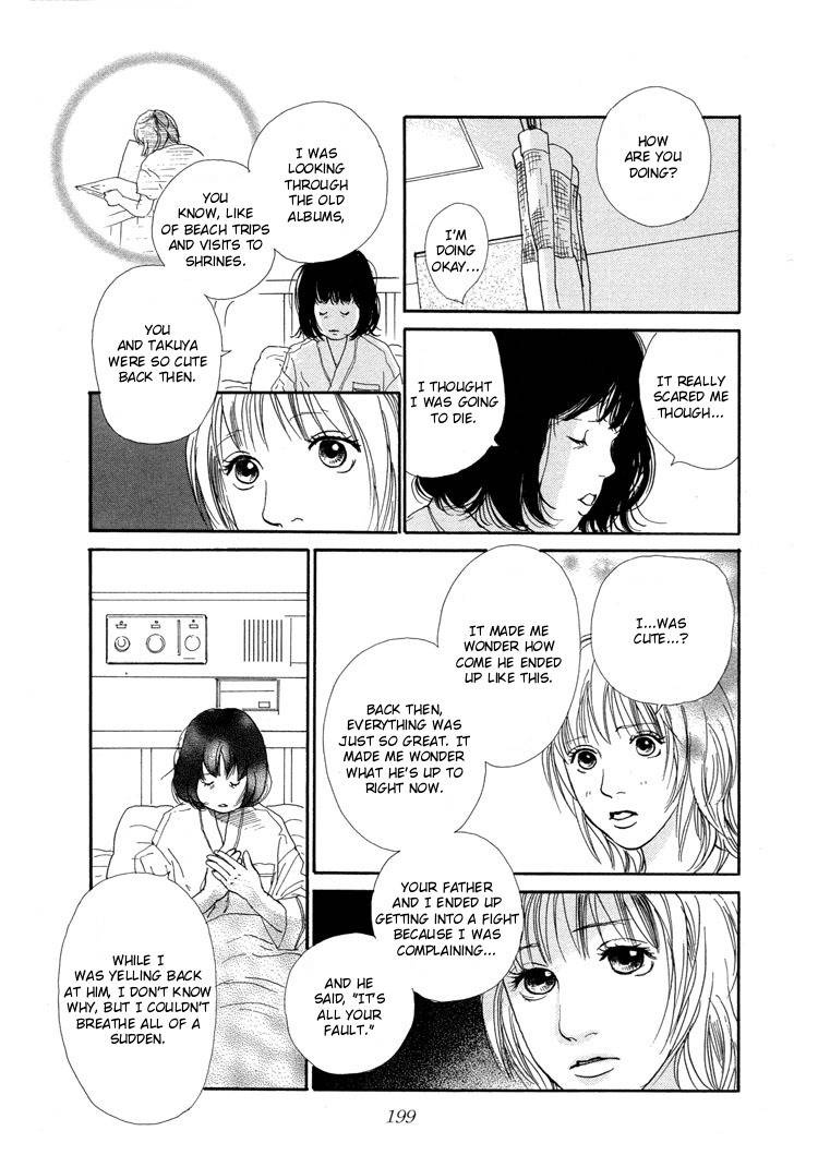 Watashi ga Itemo Inakutemo Chapter 11 page 24 - Chapter 11