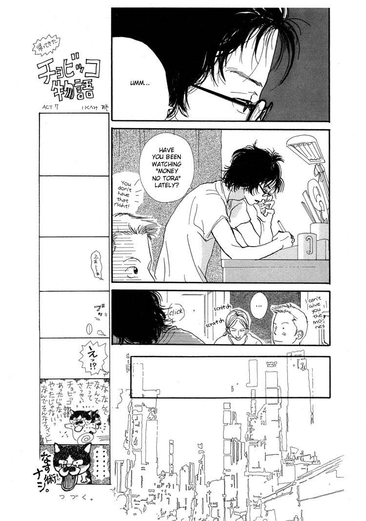 Watashi ga Itemo Inakutemo Chapter 11 page 34 - Chapter 11