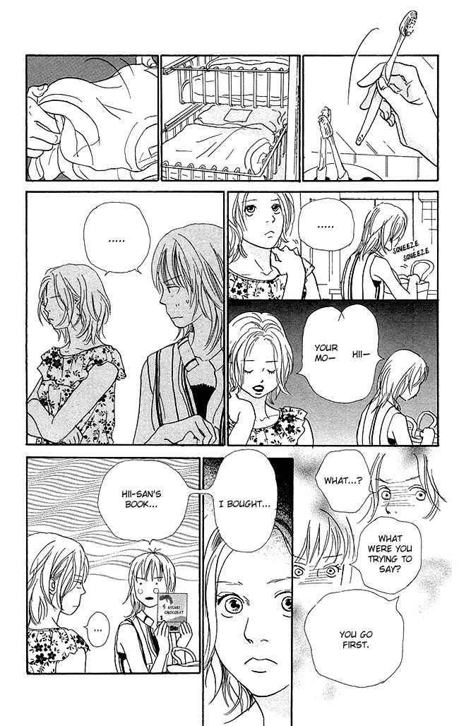 Watashi ga Itemo Inakutemo Chapter 12 page 10 - Chapter 12
