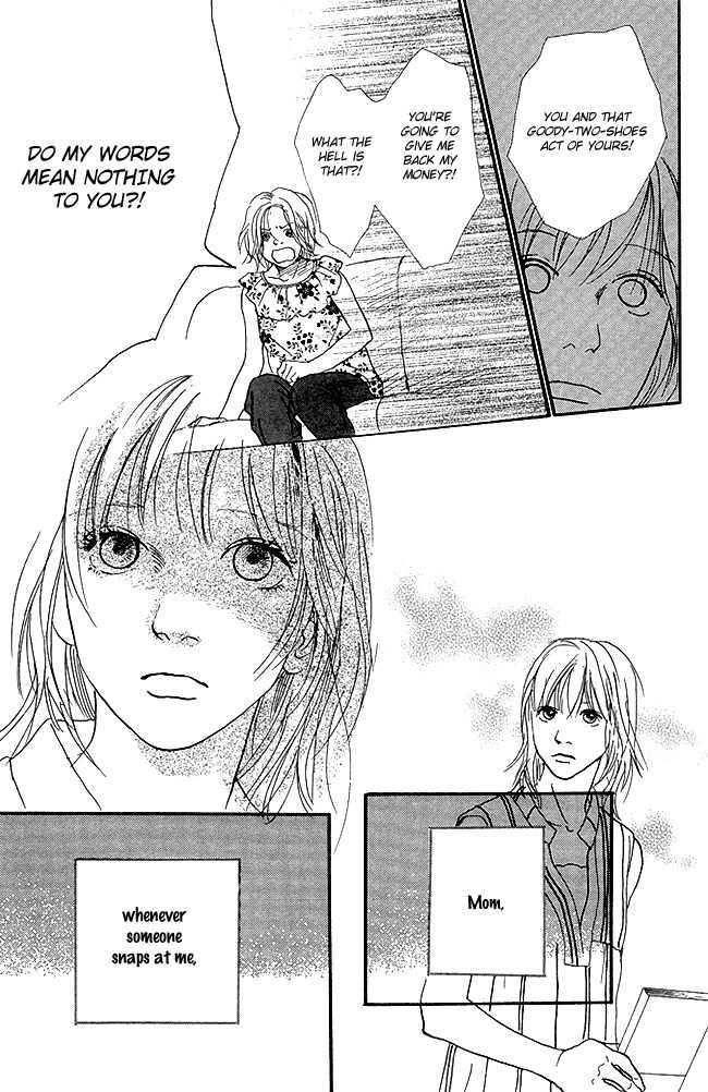Watashi ga Itemo Inakutemo Chapter 12 page 12 - Chapter 12