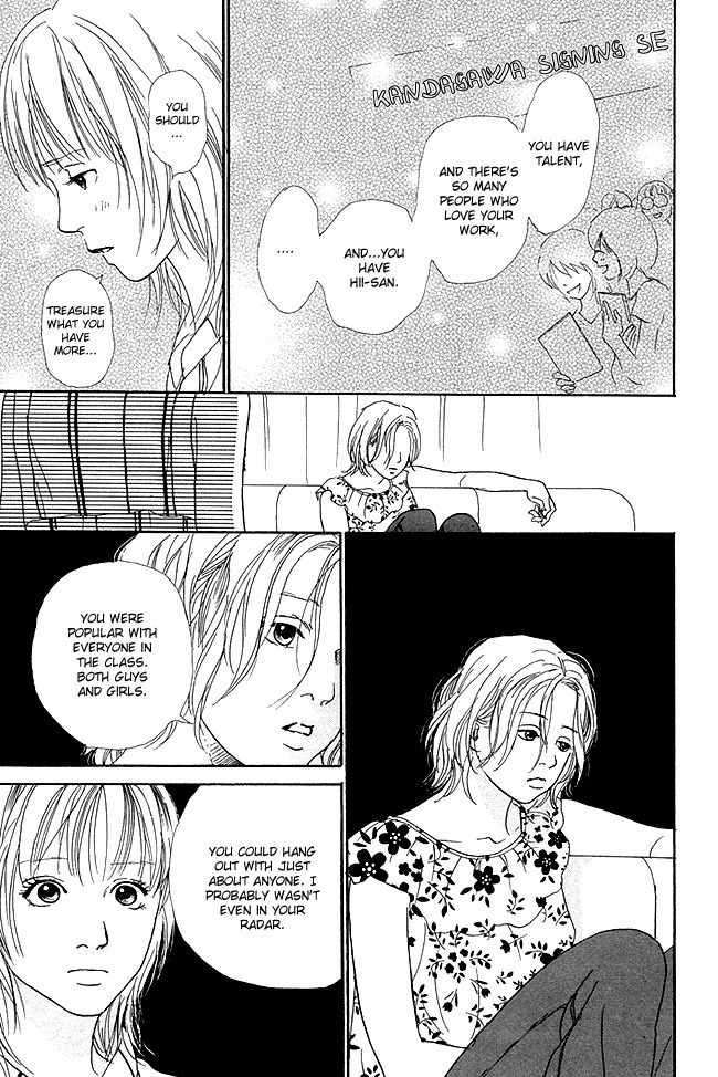 Watashi ga Itemo Inakutemo Chapter 12 page 16 - Chapter 12
