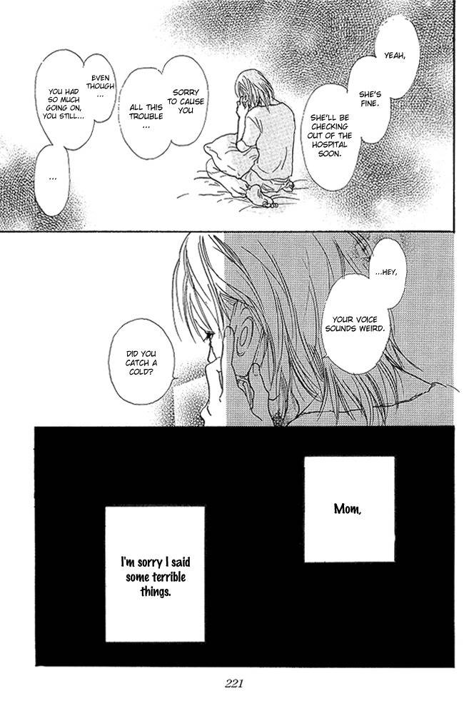 Watashi ga Itemo Inakutemo Chapter 12 page 2 - Chapter 12
