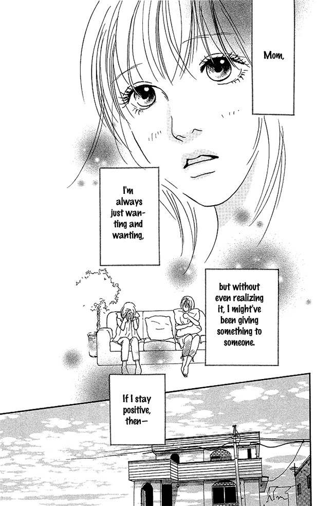 Watashi ga Itemo Inakutemo Chapter 12 page 22 - Chapter 12