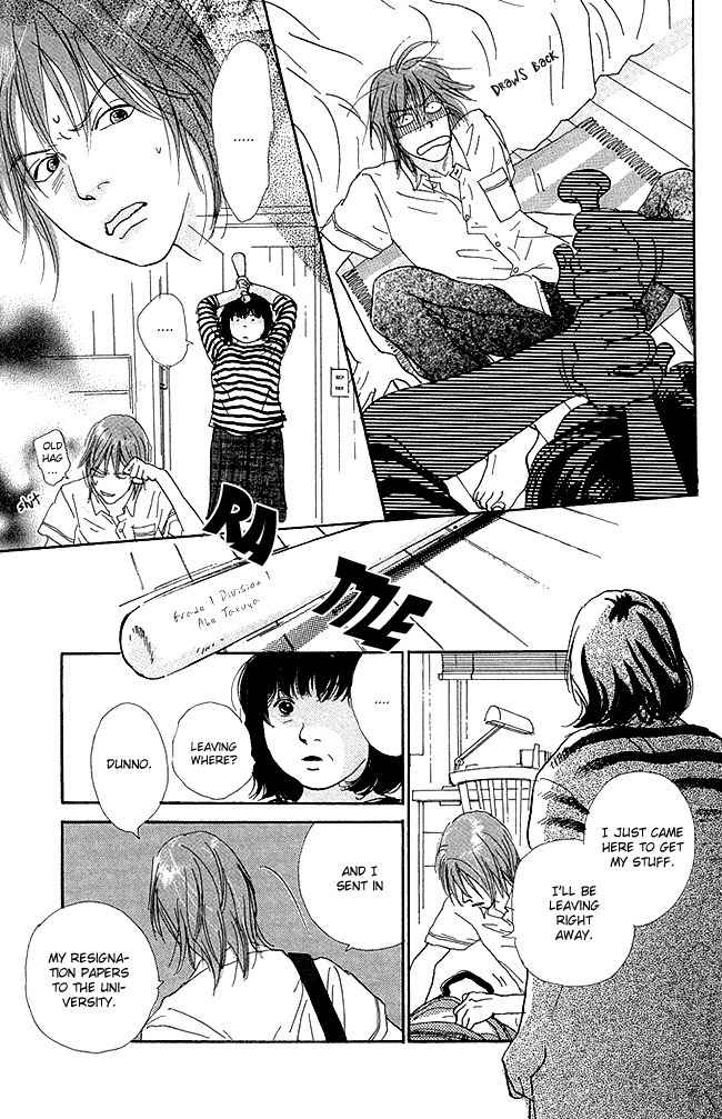 Watashi ga Itemo Inakutemo Chapter 12 page 24 - Chapter 12