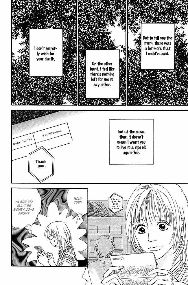 Watashi ga Itemo Inakutemo Chapter 12 page 3 - Chapter 12