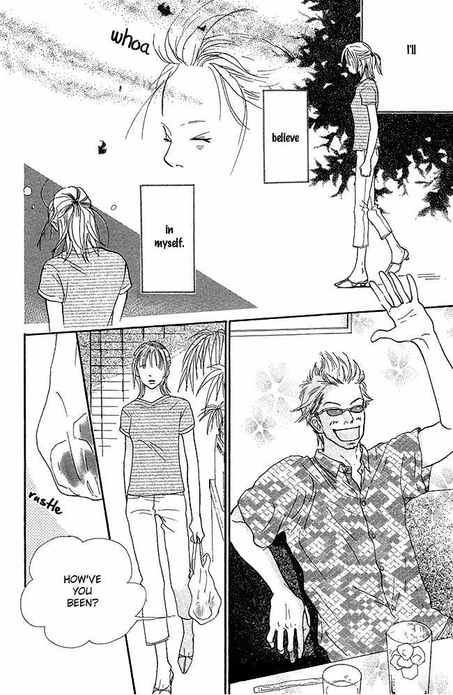 Watashi ga Itemo Inakutemo Chapter 12 page 33 - Chapter 12