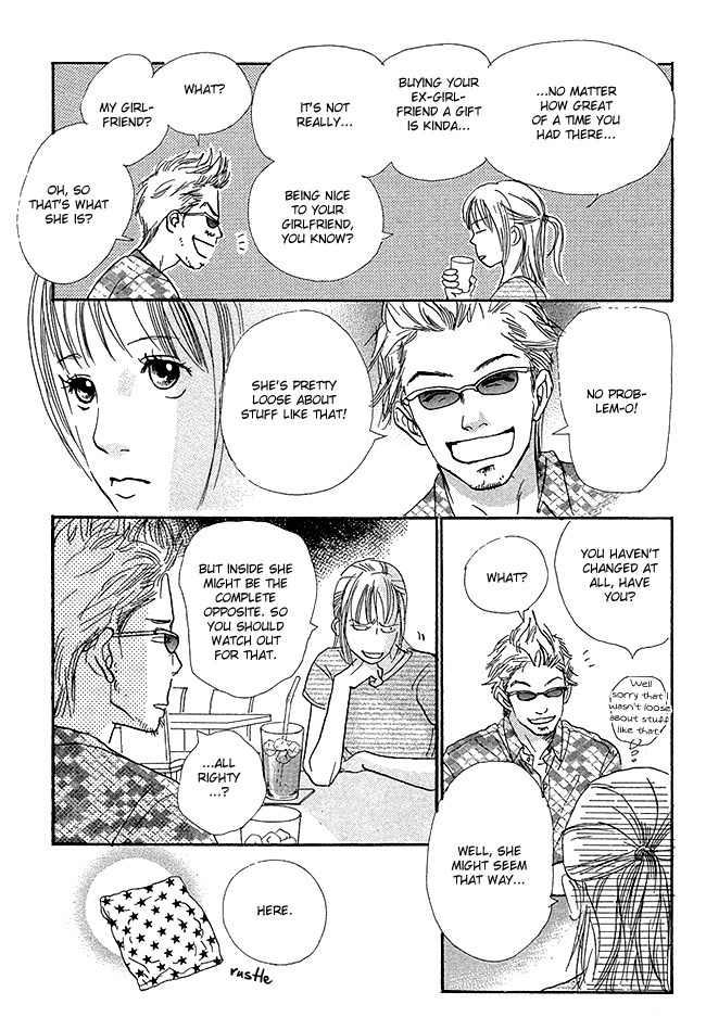 Watashi ga Itemo Inakutemo Chapter 12 page 34 - Chapter 12