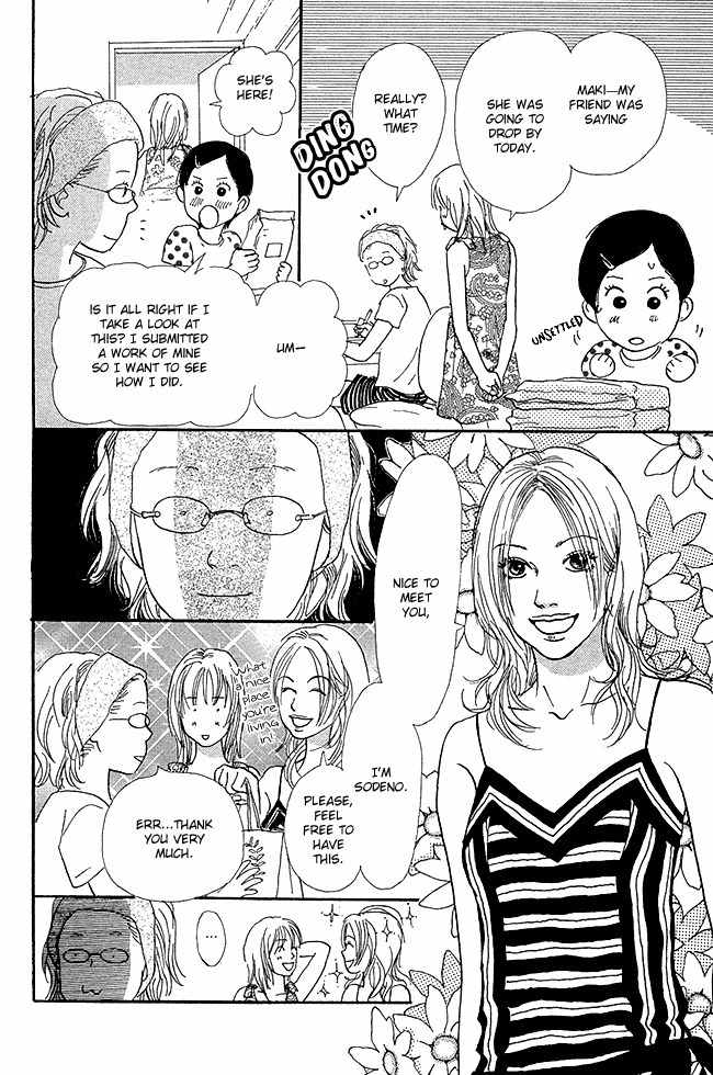 Watashi ga Itemo Inakutemo Chapter 12 page 41 - Chapter 12