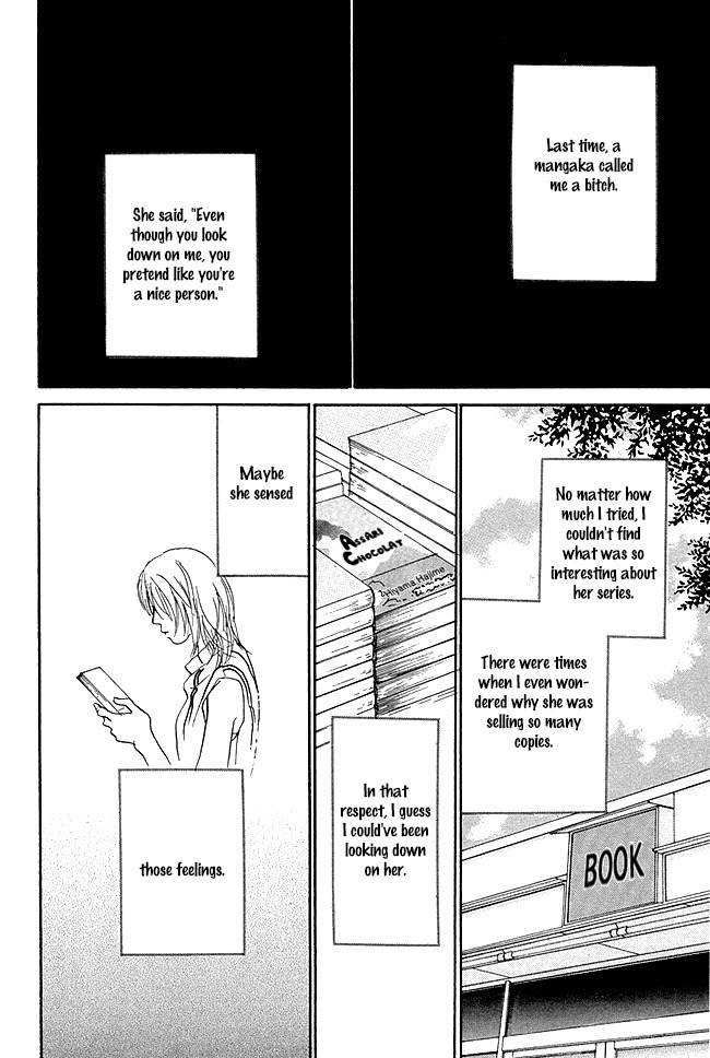 Watashi ga Itemo Inakutemo Chapter 12 page 7 - Chapter 12