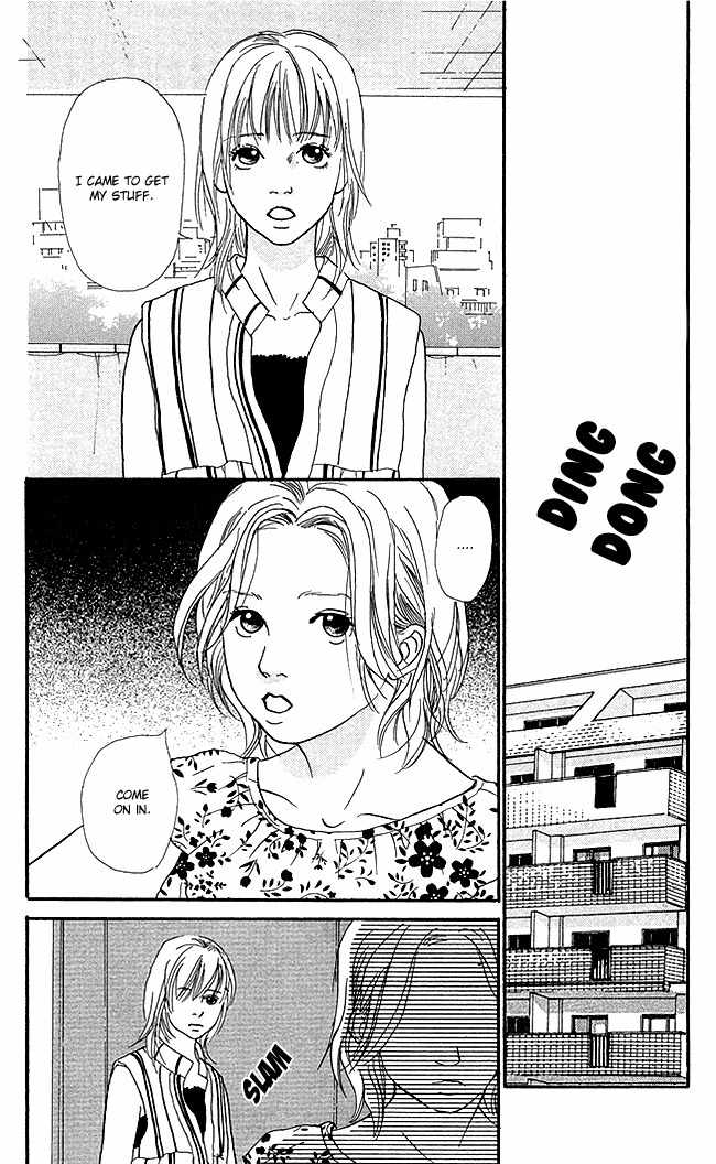 Watashi ga Itemo Inakutemo Chapter 12 page 9 - Chapter 12