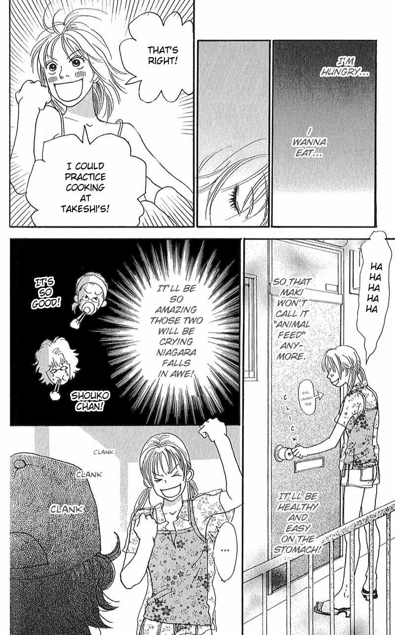 Watashi ga Itemo Inakutemo Chapter 2 page 16 - Chapter 2
