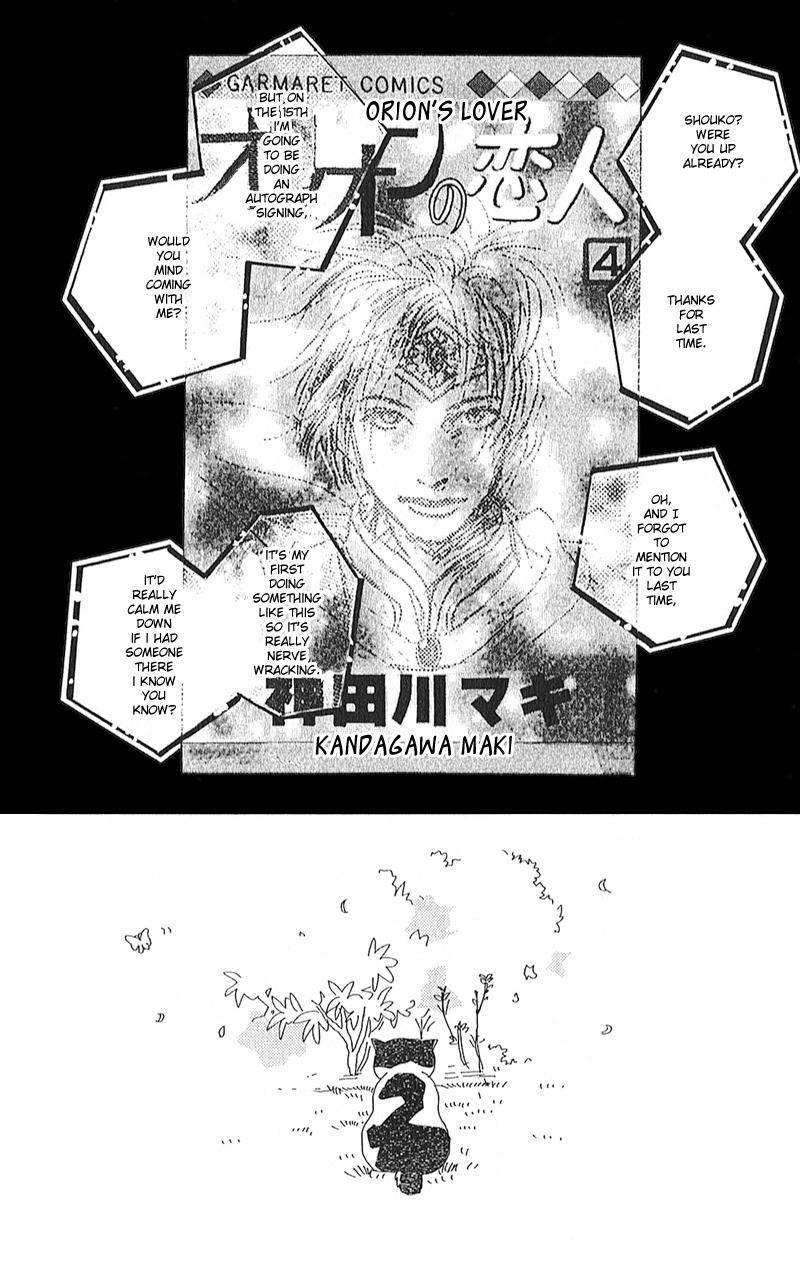 Watashi ga Itemo Inakutemo Chapter 2 page 4 - Chapter 2