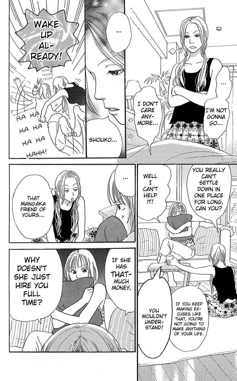 Watashi ga Itemo Inakutemo Chapter 2 page 41 - Chapter 2