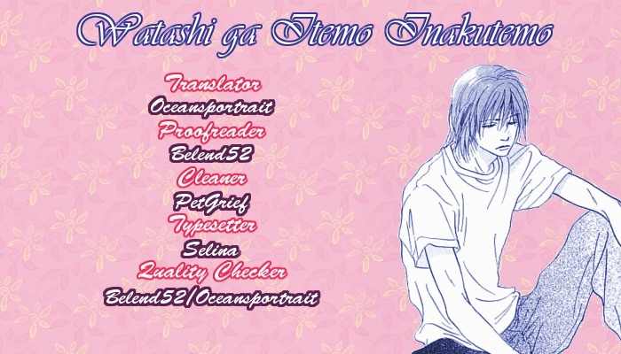 Watashi ga Itemo Inakutemo Chapter 2 page 46 - Chapter 2