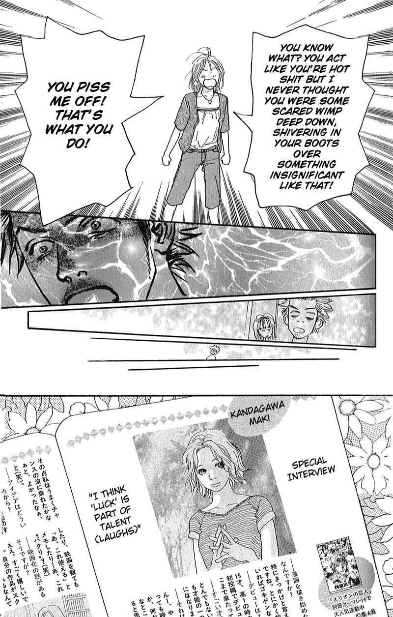 Watashi ga Itemo Inakutemo Chapter 3 page 11 - Chapter 3