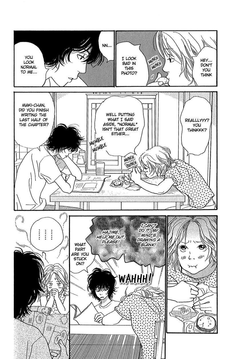 Watashi ga Itemo Inakutemo Chapter 3 page 12 - Chapter 3
