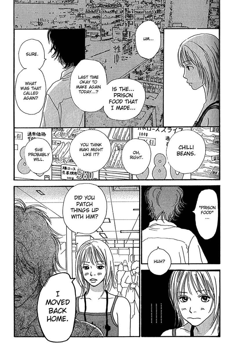 Watashi ga Itemo Inakutemo Chapter 3 page 17 - Chapter 3