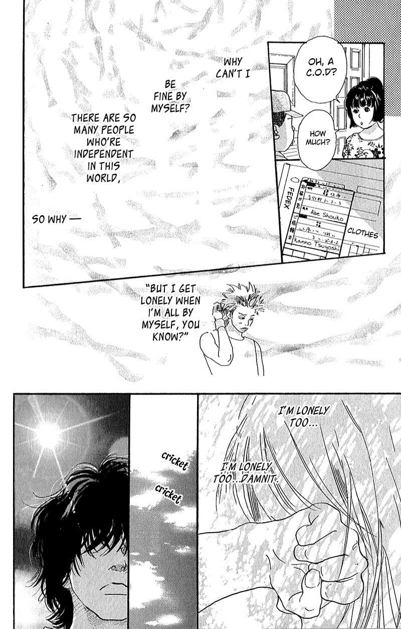 Watashi ga Itemo Inakutemo Chapter 3 page 22 - Chapter 3