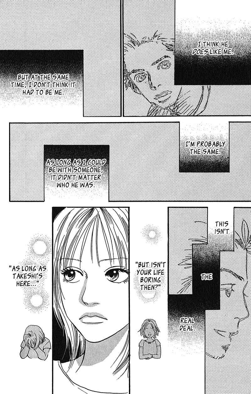 Watashi ga Itemo Inakutemo Chapter 3 page 4 - Chapter 3