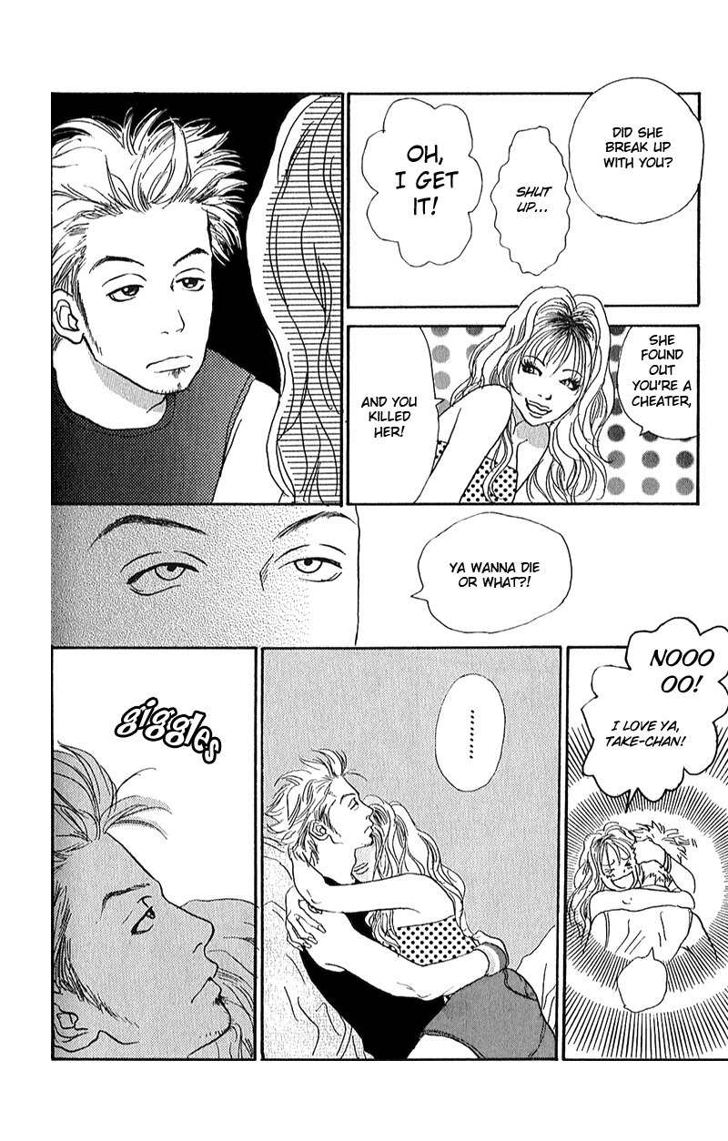 Watashi ga Itemo Inakutemo Chapter 3 page 6 - Chapter 3