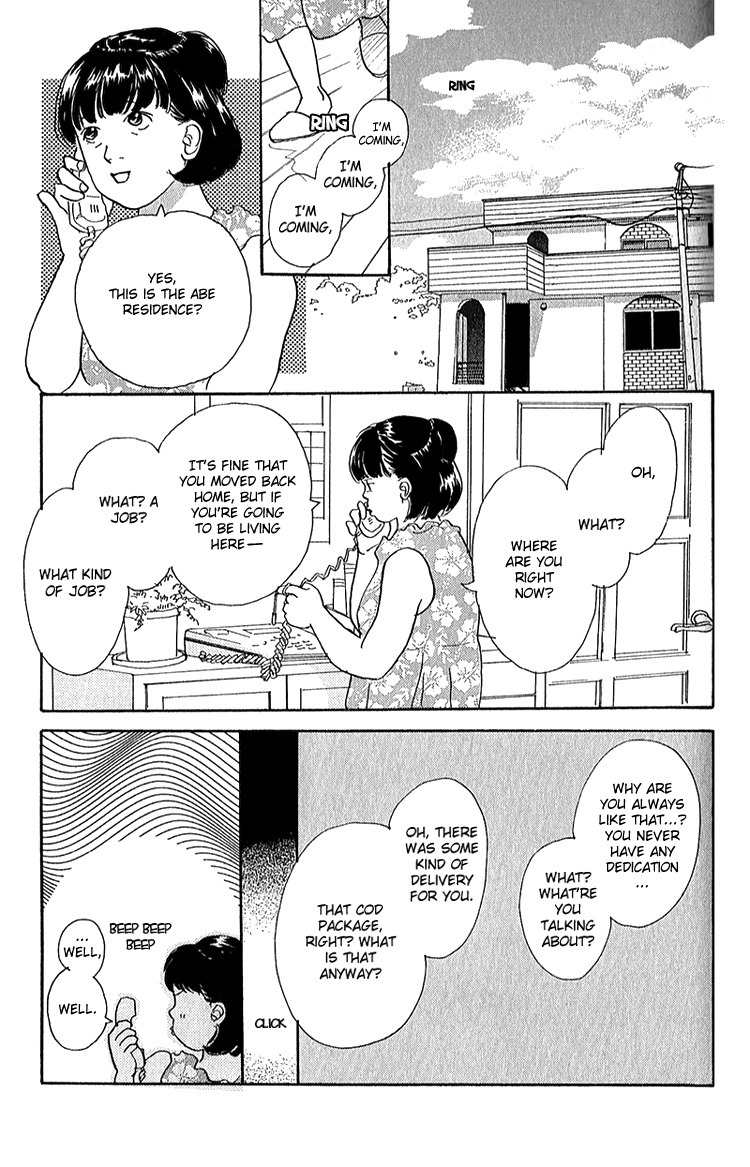 Watashi ga Itemo Inakutemo Chapter 4 page 12 - Chapter 4