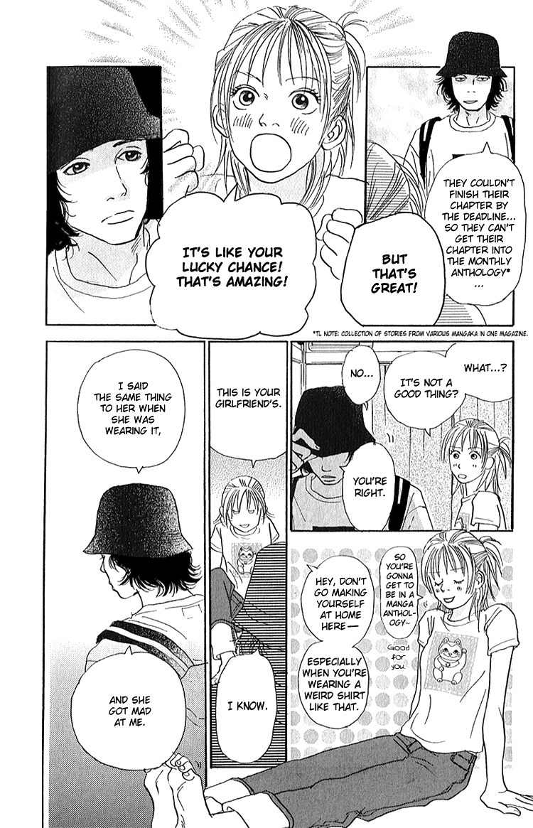 Watashi ga Itemo Inakutemo Chapter 4 page 17 - Chapter 4