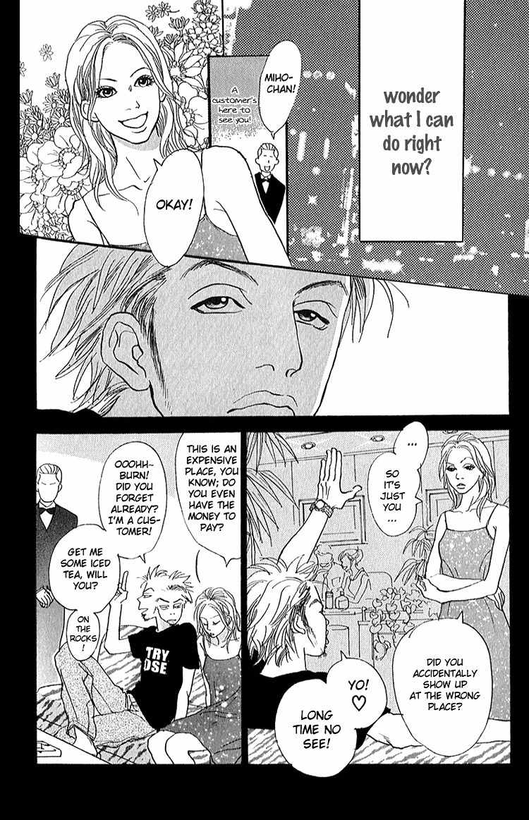 Watashi ga Itemo Inakutemo Chapter 4 page 25 - Chapter 4