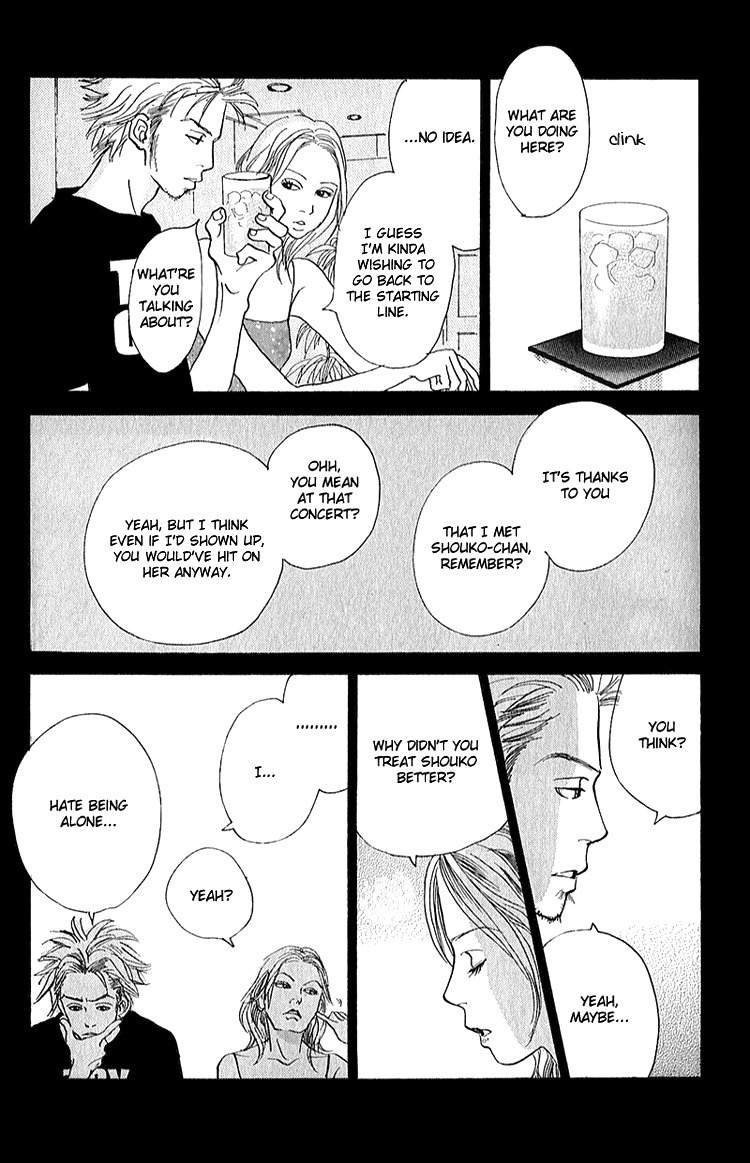 Watashi ga Itemo Inakutemo Chapter 4 page 26 - Chapter 4