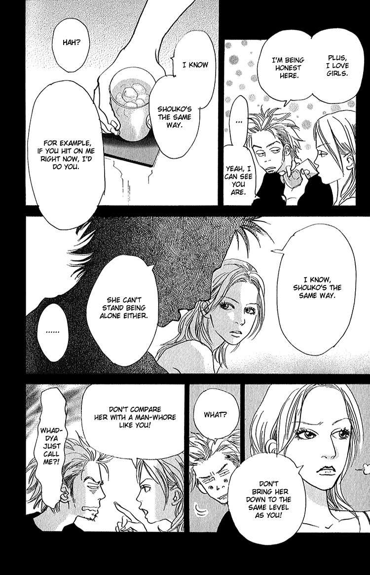 Watashi ga Itemo Inakutemo Chapter 4 page 27 - Chapter 4