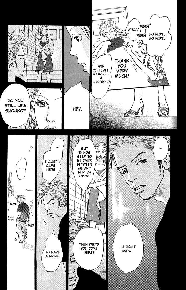 Watashi ga Itemo Inakutemo Chapter 4 page 28 - Chapter 4