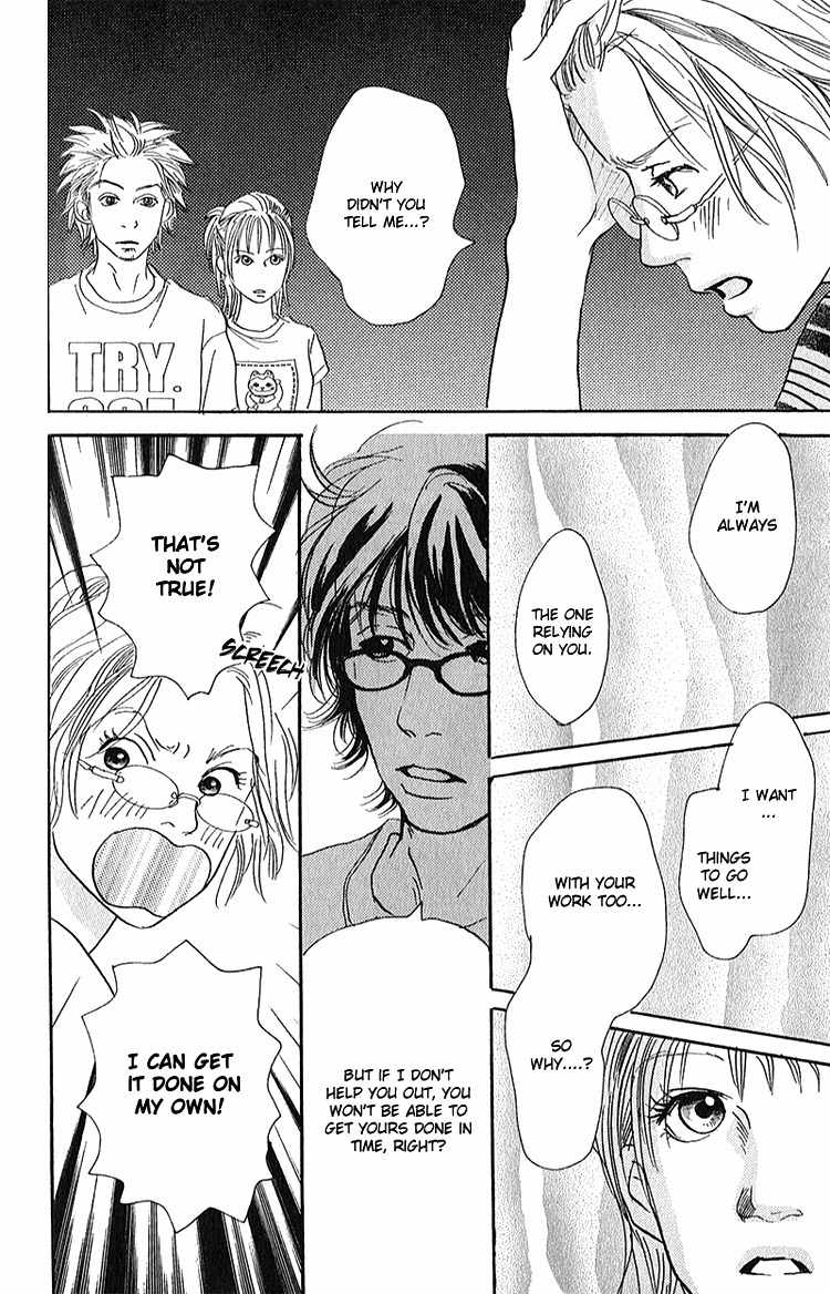 Watashi ga Itemo Inakutemo Chapter 4 page 37 - Chapter 4