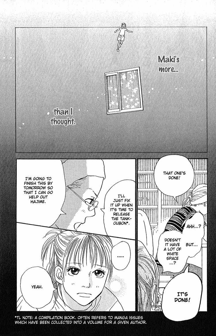 Watashi ga Itemo Inakutemo Chapter 4 page 39 - Chapter 4