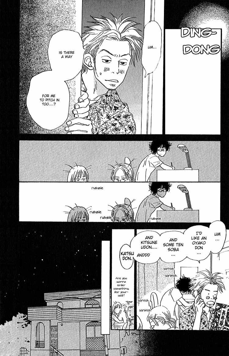 Watashi ga Itemo Inakutemo Chapter 4 page 43 - Chapter 4