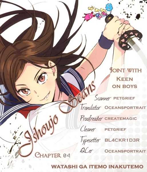 Watashi ga Itemo Inakutemo Chapter 4 page 47 - Chapter 4