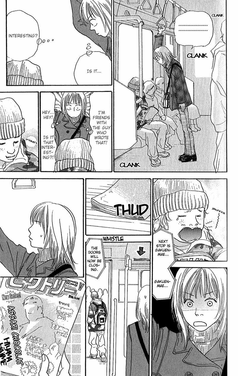 Watashi ga Itemo Inakutemo Chapter 5 page 22 - Chapter 5