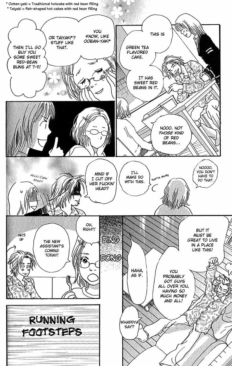 Watashi ga Itemo Inakutemo Chapter 5 page 25 - Chapter 5