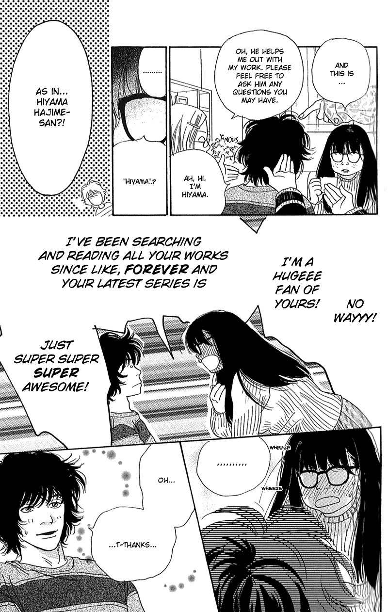 Watashi ga Itemo Inakutemo Chapter 5 page 32 - Chapter 5