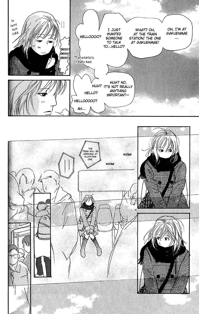 Watashi ga Itemo Inakutemo Chapter 5 page 45 - Chapter 5