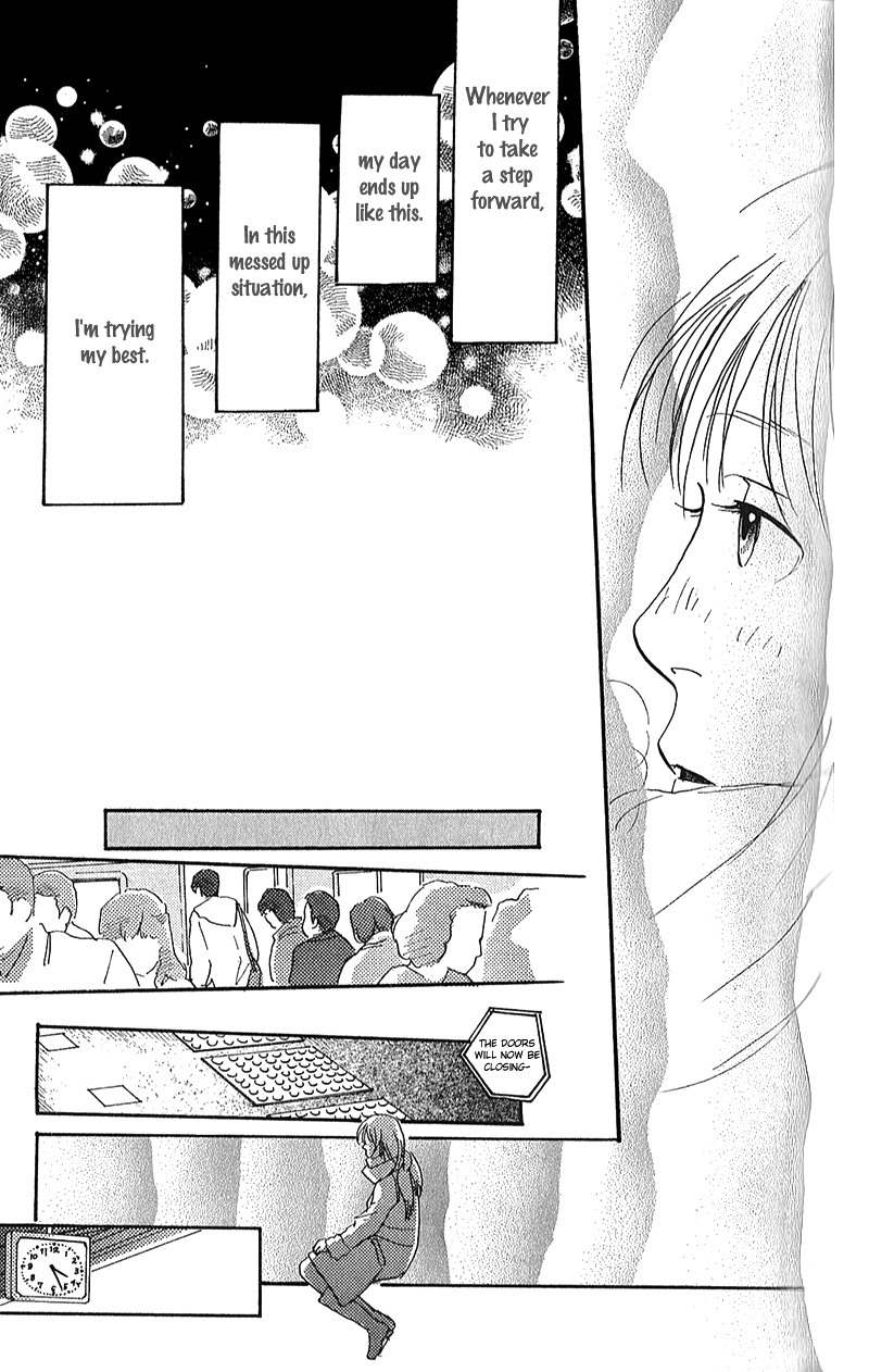Watashi ga Itemo Inakutemo Chapter 5 page 46 - Chapter 5