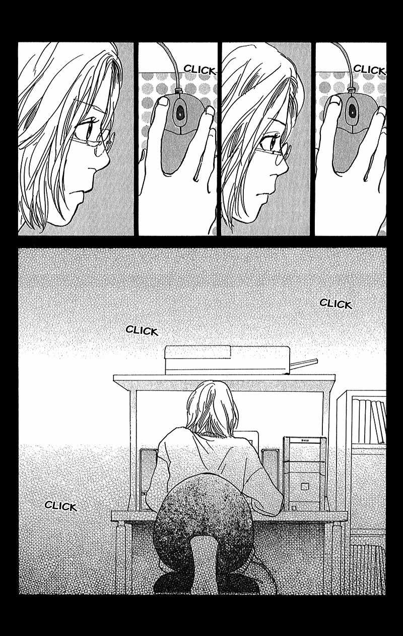 Watashi ga Itemo Inakutemo Chapter 5 page 7 - Chapter 5