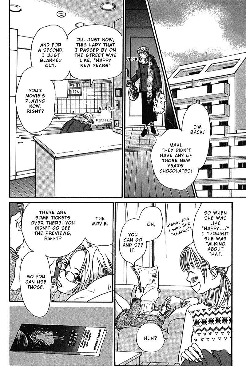 Watashi ga Itemo Inakutemo Chapter 5 page 9 - Chapter 5