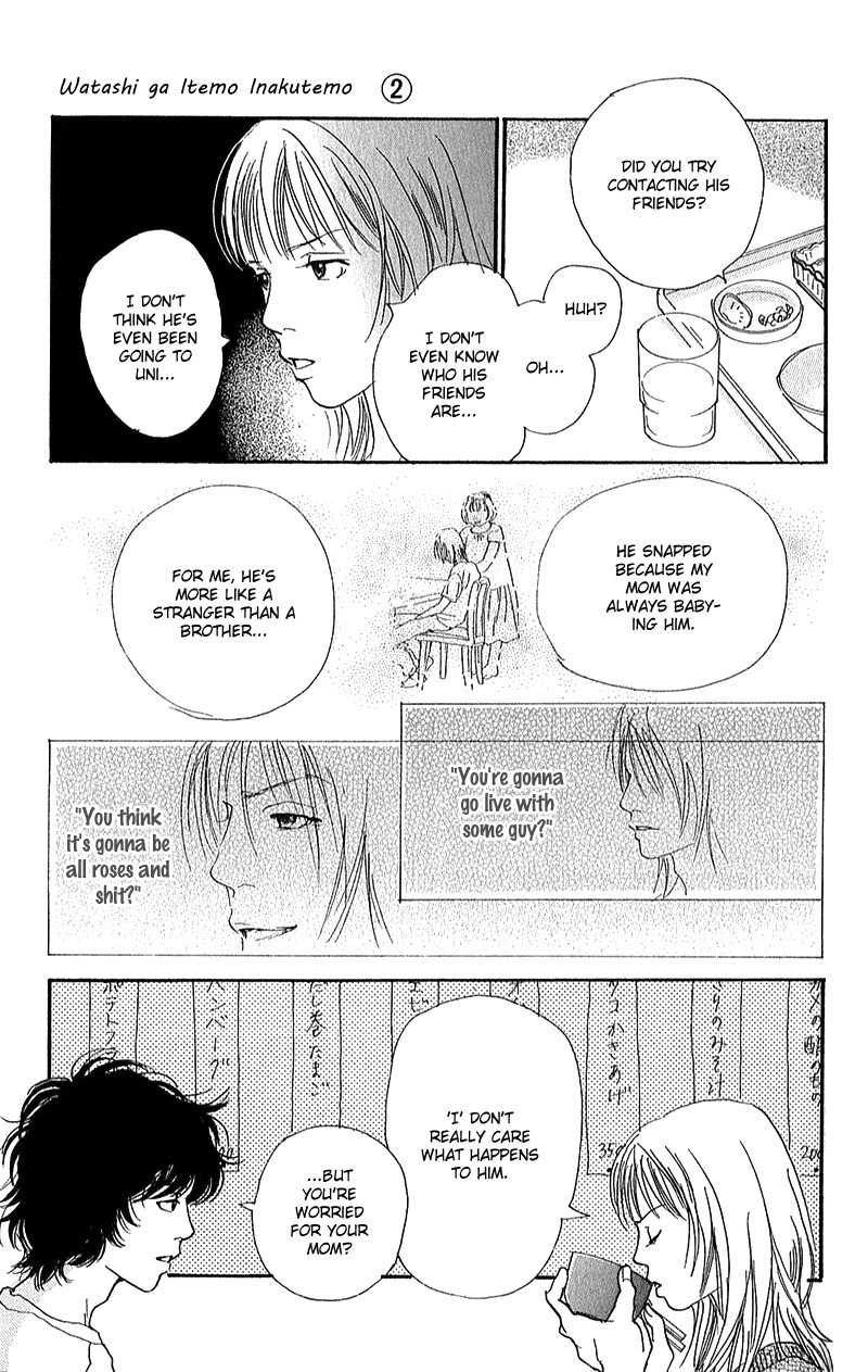 Watashi ga Itemo Inakutemo Chapter 6 page 10 - Chapter 6
