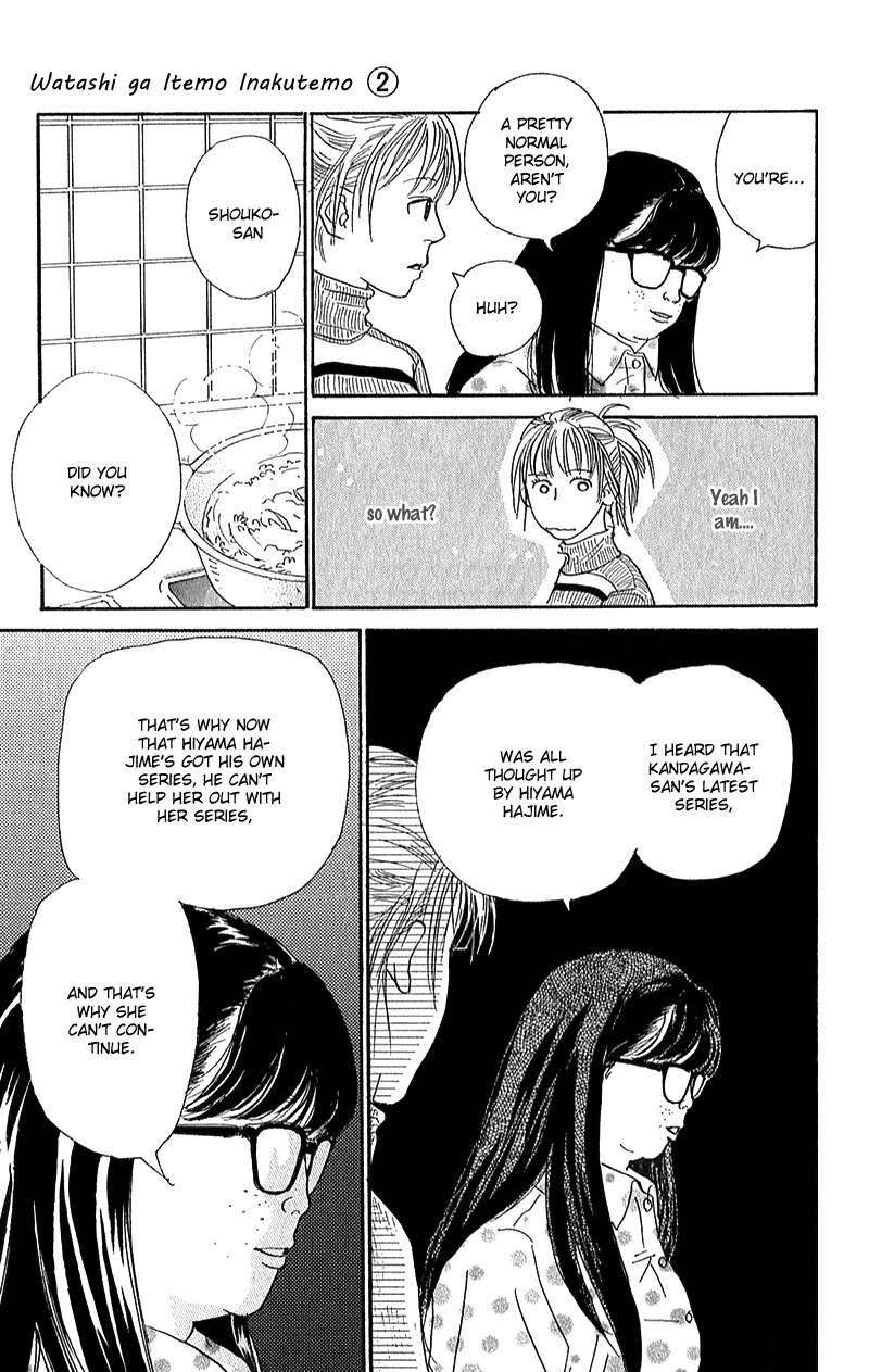 Watashi ga Itemo Inakutemo Chapter 6 page 24 - Chapter 6