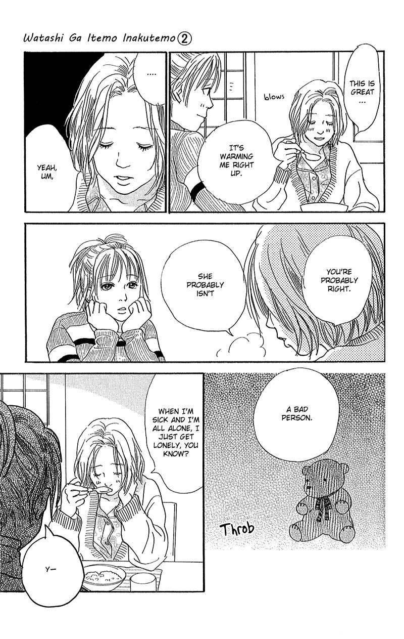 Watashi ga Itemo Inakutemo Chapter 6 page 28 - Chapter 6