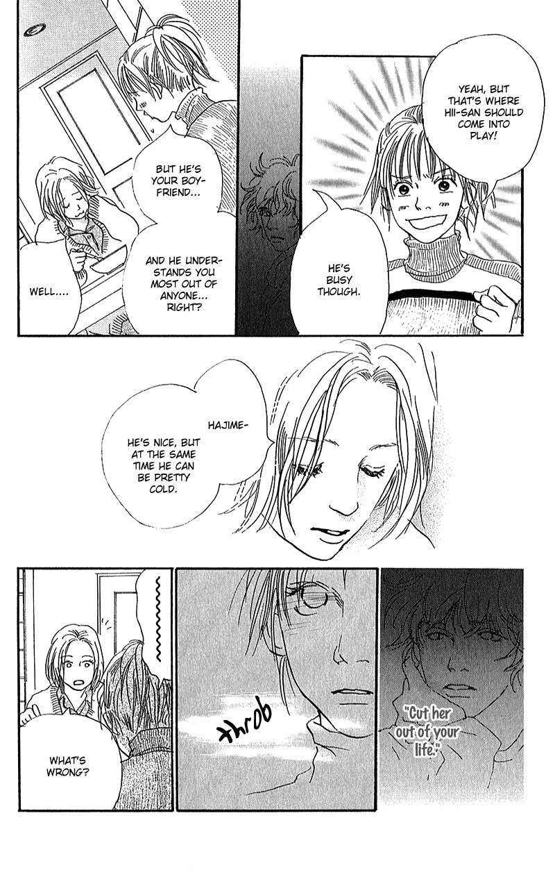 Watashi ga Itemo Inakutemo Chapter 6 page 29 - Chapter 6
